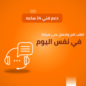 white westinghouse in Giza